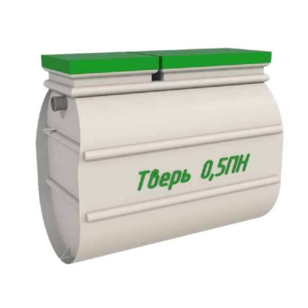Септик ТВЕРЬ 0,5ПН